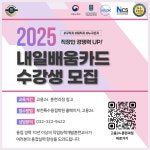 부천특수용접학원