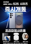 KT 금동 센텀사무실점