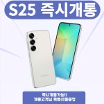 KT 바른 거모점