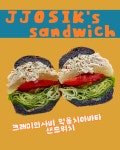 쪼식이