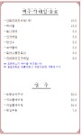 바틀