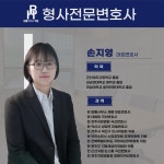 법률사무소 해봄