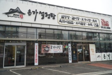 온가설렁탕 의정부금오본점