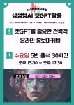 서수원평생교육원