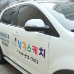 생각스케치