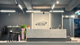 아스트로 복싱클럽