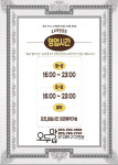 오두막양대창 창원본점