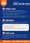 부영 공인중개사사무소