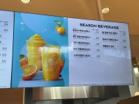 파리바게뜨 의정부금오점