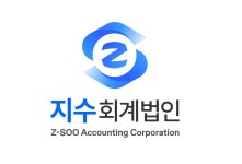 안세회계법인 삼성점
