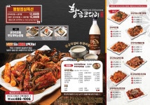 황금코다리 안산선부점