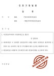 법무법인 도하