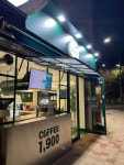카페 잇샌드 운남점