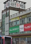 파로마가구