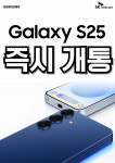 SK텔레콤 PS&M 김포사우점