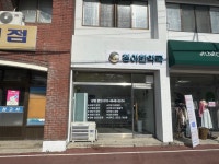 청아한약국