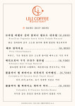 리리커피로스터리 순천신대본점