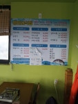 정미네식당
