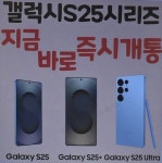 KT플라자 수내푸른마을점