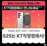 KT플라자 상현점
