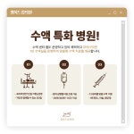 행복드림의원