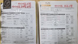 다비스 휘트니스