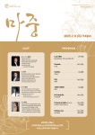 라온스시