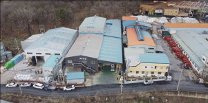 우성산업 2공장