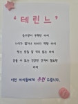 여니네펫공방