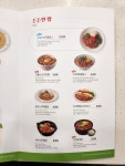 국수나무 속초교동점