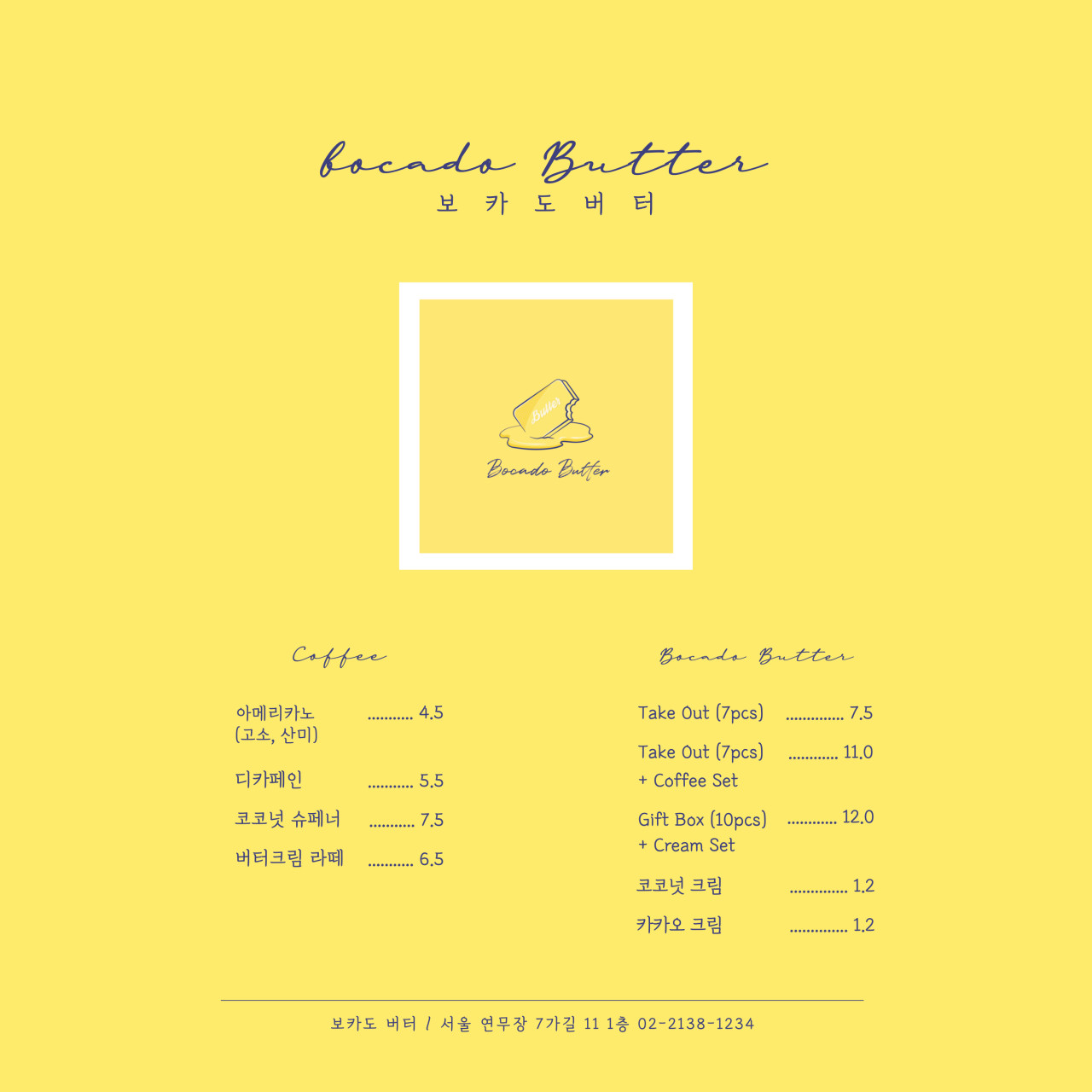 커피보카 이미지