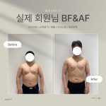 메인핏 양덕2호점