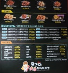 동근이숯불두마리치킨 광주신창점