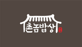 촌놈밥상