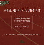 디자인피크미술학원
