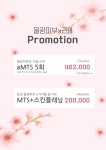수수스튜디오뷰티 부천 눈썹&속눈썹&피부