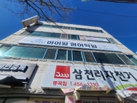 아이알영어학원