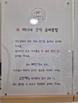 여니네펫공방