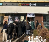 천하제일 솥뚜껑