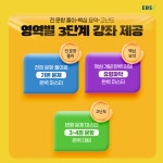 남천귤샘국어교습소