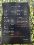 이라경헤어
