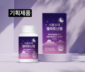 비앤비엘