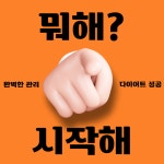 운동가짐 퍼스널트레이닝센터