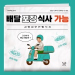 김병삼무안뻘낙지