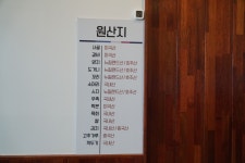 온가설렁탕 의정부금오본점