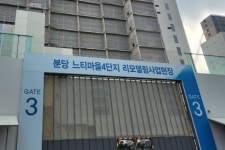 성원산업개발