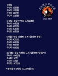 와이엠MMA 복싱&주짓수