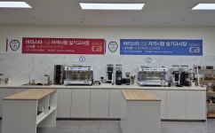 오로라바리스타학원