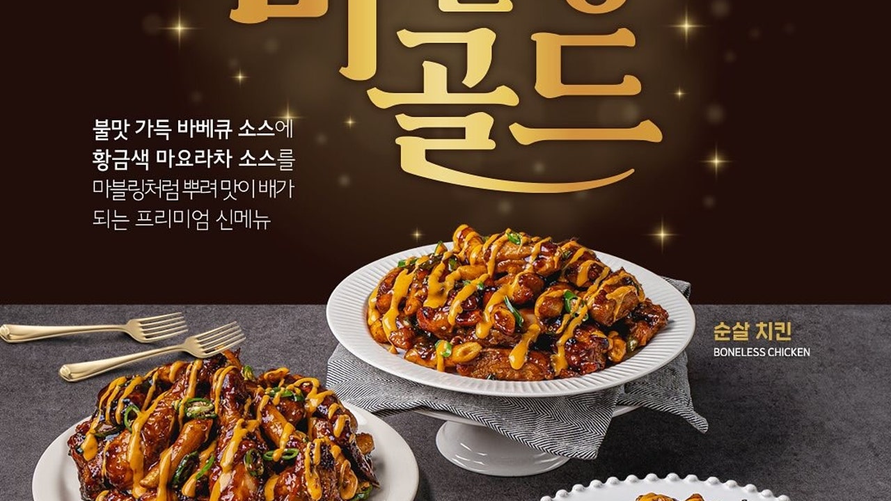 돈치킨 신둔점