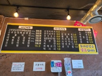 고대삼 고추장대패삼겹살